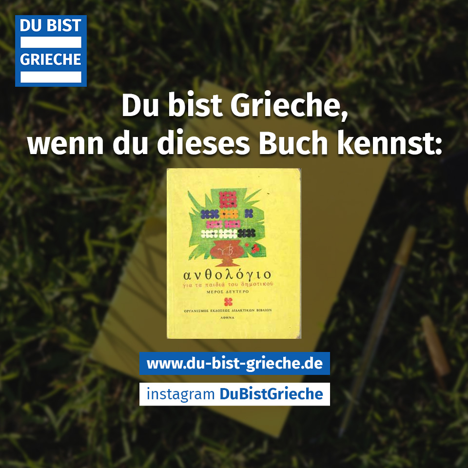 Kennst du dieses griechische Buch? Du bist Grieche
