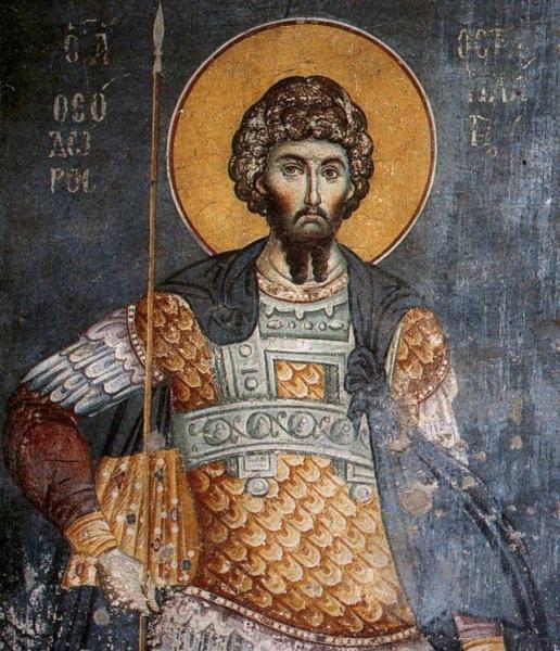 Agios Theodoros (Θεόδωρος)
