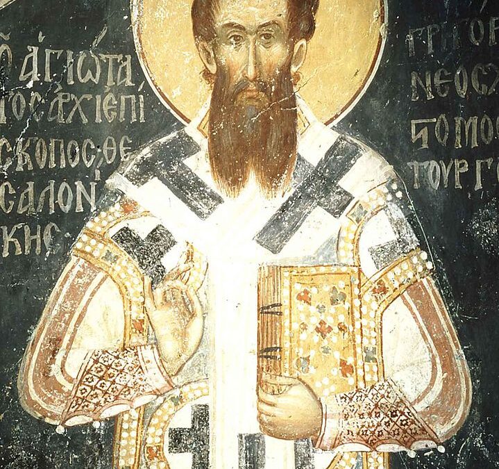 Agios Gregorios Palamas (Άγιος Γρηγόριος Παλαμάς)