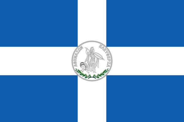 Flagge: Flagge der Befreiung Athens, seit 1944