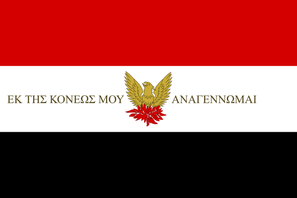Flagge: Heilige Schar, 1821