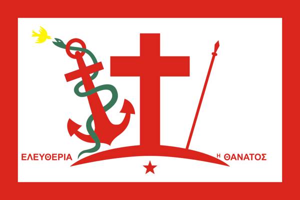 Flagge: Insel Psara, 1821