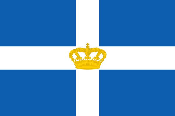 Flagge: Königreich Griechenland, 1863 bis 1924, 1935 bis 1970