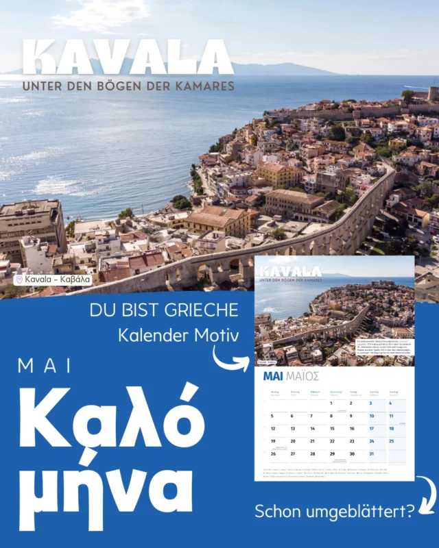 Willkommen Frühling 🌸! Wusstest Du, dass der Monat Mai nach der griechischen Göttin Maia (Μαῖα) benannt ist und das die Tradition der Blumenkränze aus Griechenland kommt?
